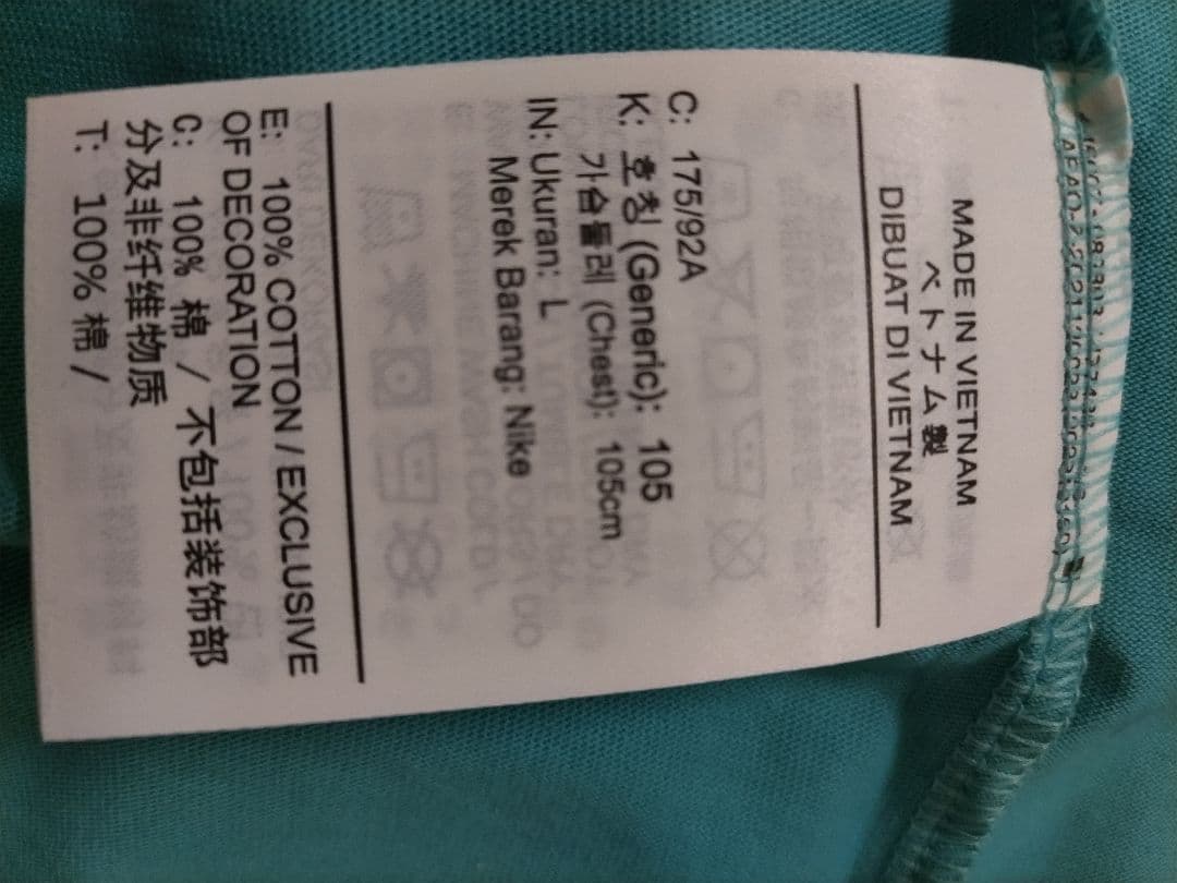 JORDAN フライト エッセンシャル ショート スリーブ Tシャツ