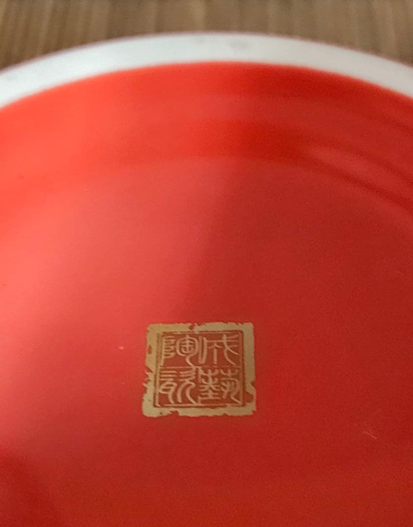 中国美術　中国陶磁器　繊細緻密極細密画　波に金彩　五爪の龍図　鉢　碗【魅力の逸品