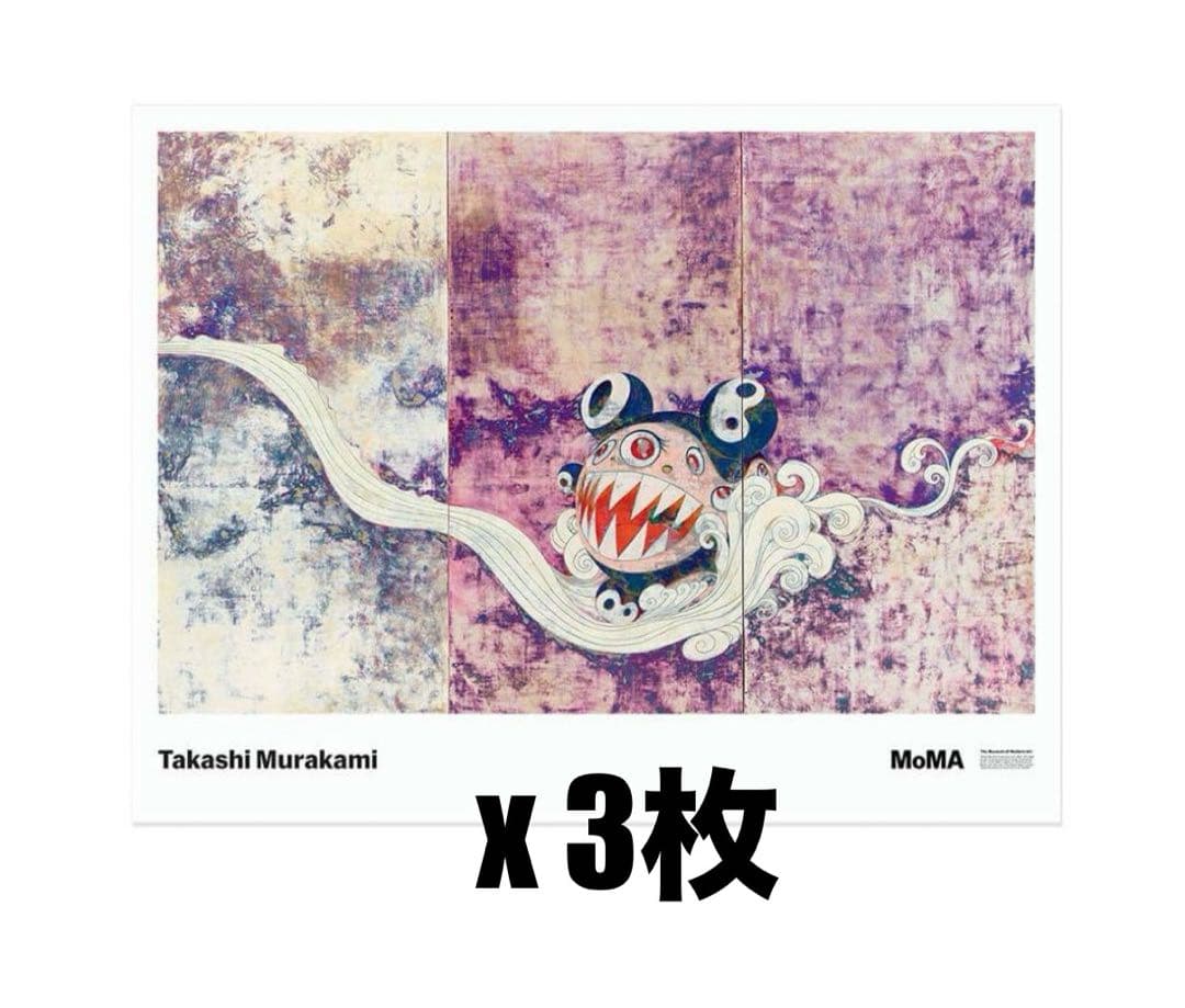 村上隆 727 ロールポスター 3枚 MoMA