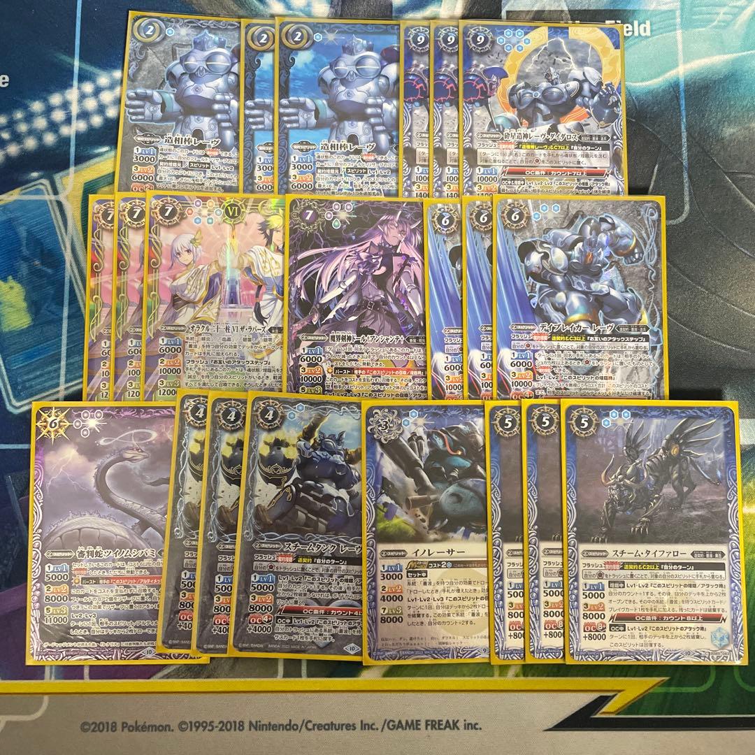 バトスピ　造相棒レーヴ造契約デッキ　シークレット有り