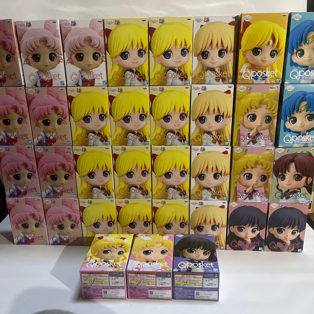 セーラームーン　キューポスケット