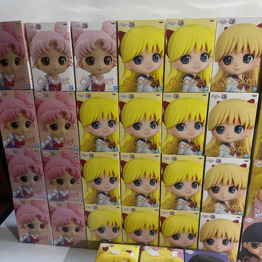 セーラームーン　キューポスケット