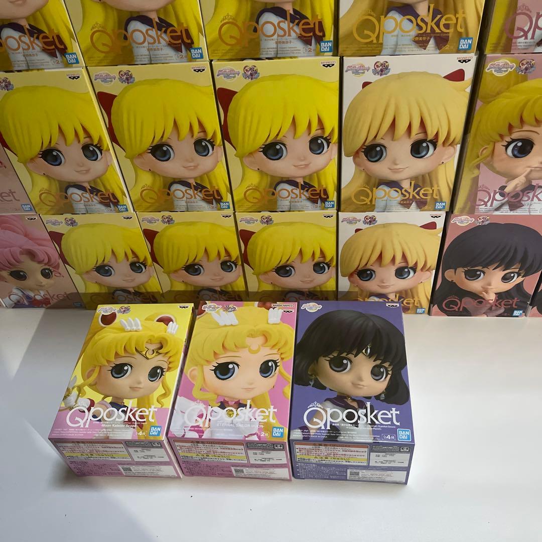 セーラームーン　キューポスケット