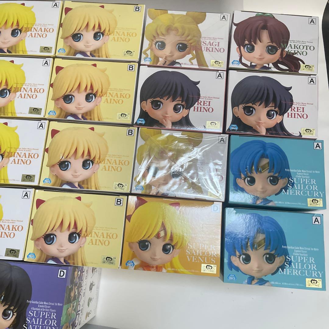 セーラームーン　キューポスケット