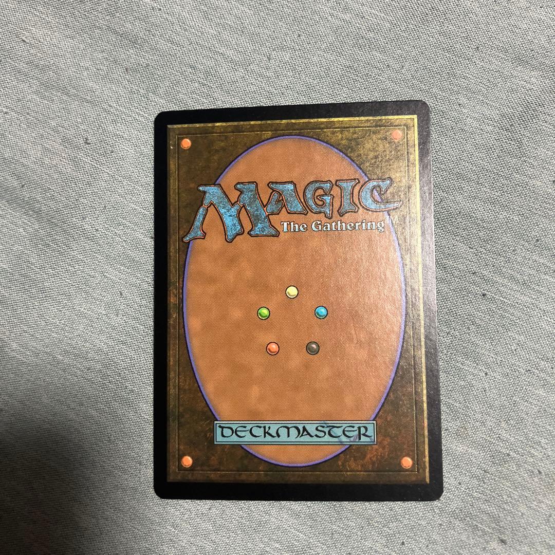 MTG モックスアンバー　ロシア語