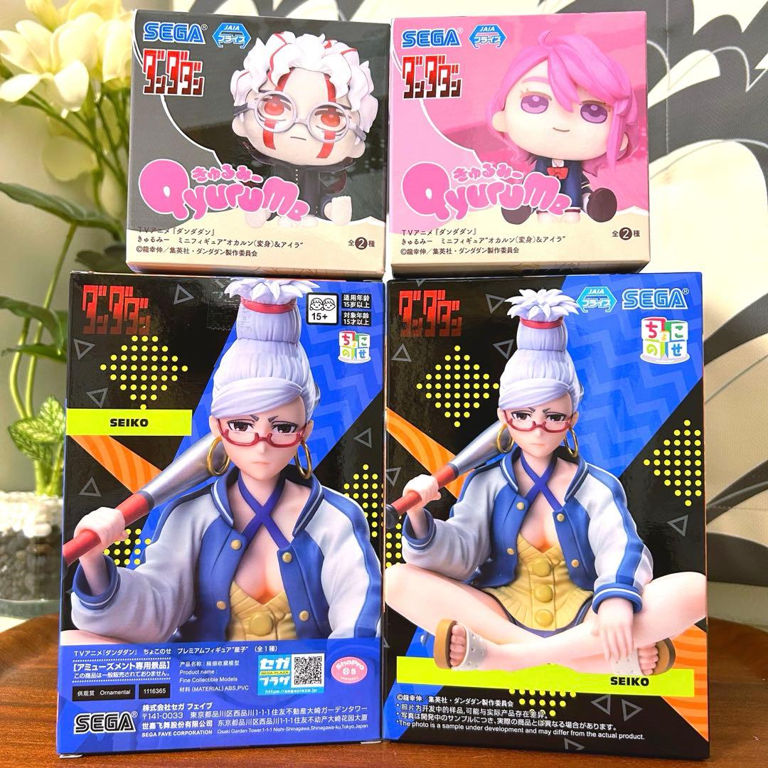 【いいね大歓迎♪】ダンダダン オカルン モモ フィギュア 16個セット②