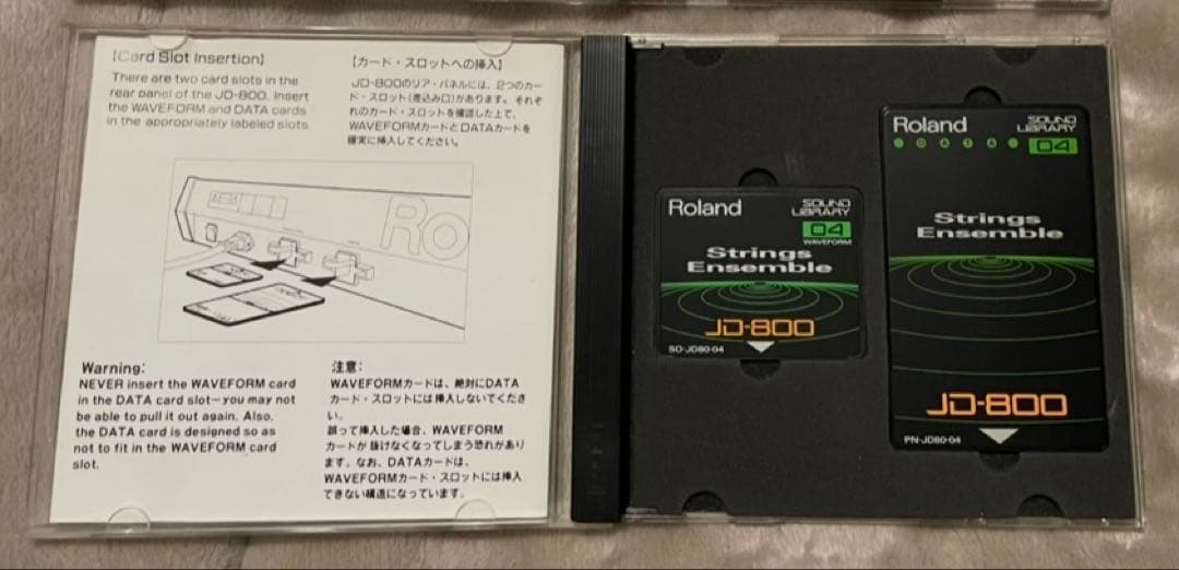 Roland JD-800 Strings Ensemble 拡張音源カード
