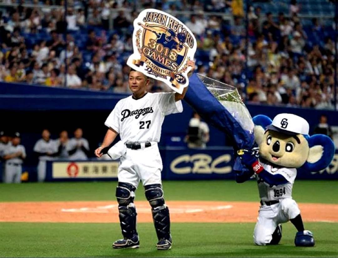 【日本記録】谷繁元信 3018試合出場 7／28 実使用球＆直筆サインボール！