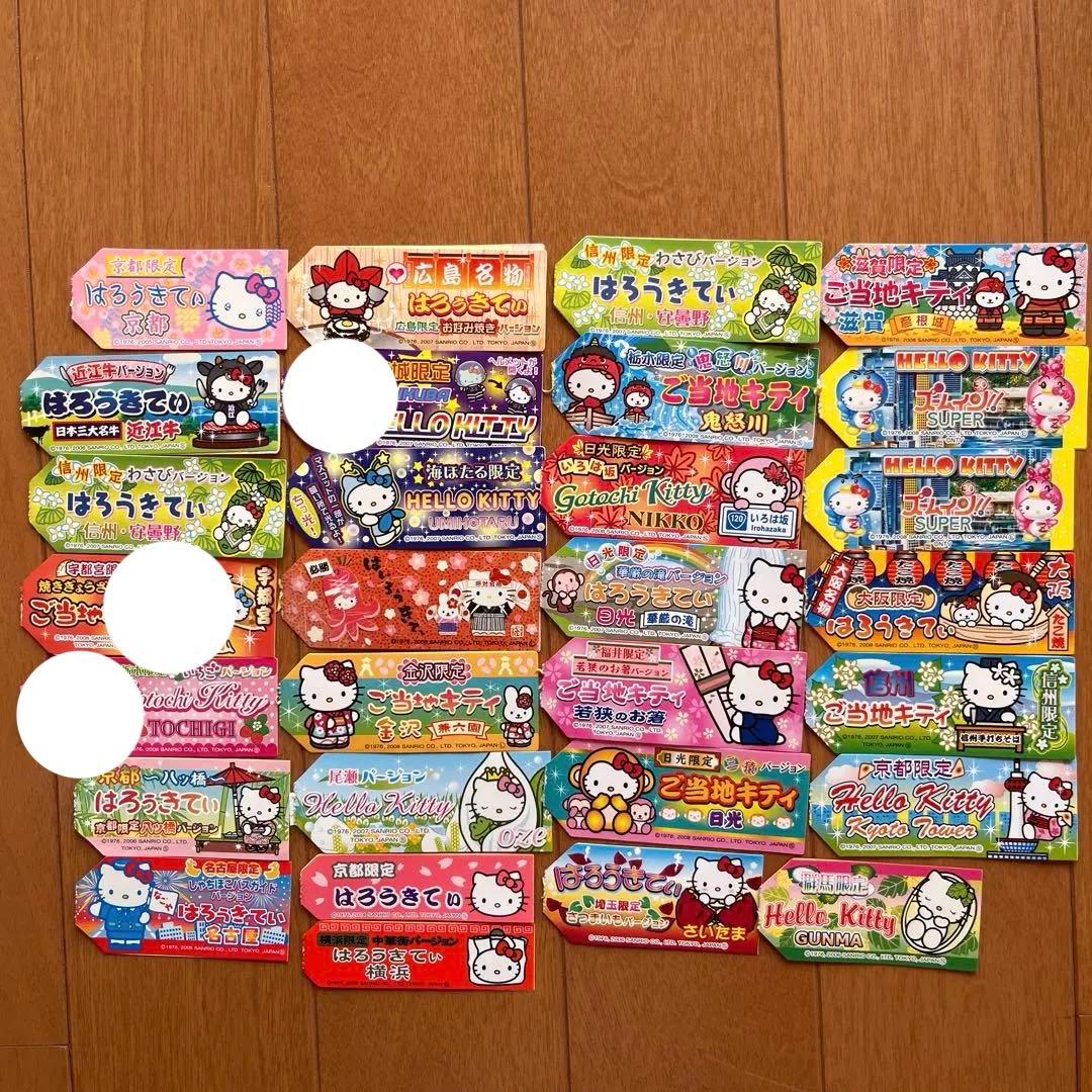 【早い者勝ち❗️】ご当地キティ＋おまけ4個セット