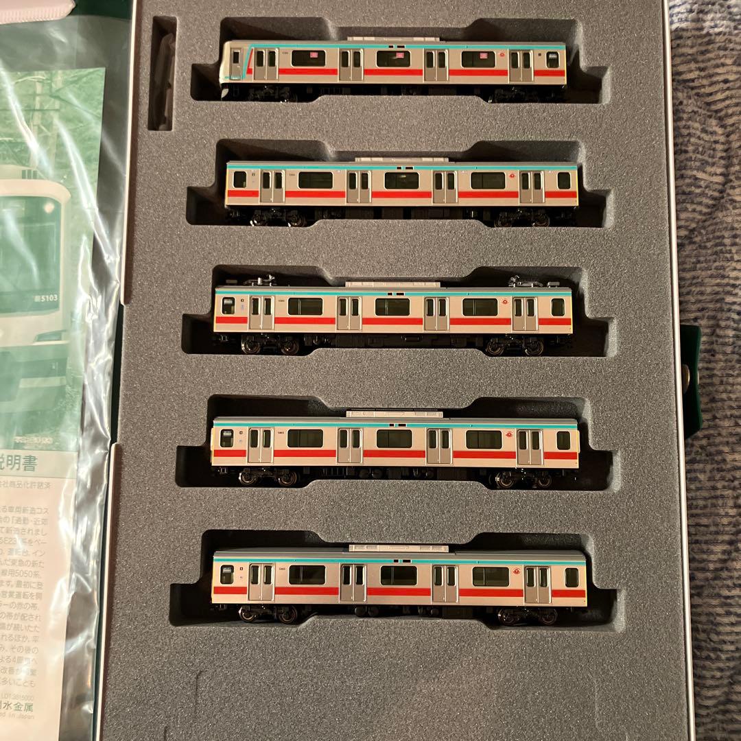 KATO 東急田園都市線 5000系　特別企画品