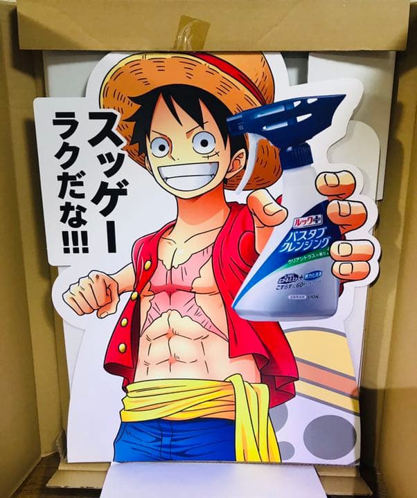 非売品 ルック ワンピース 等身大 ルフィ pop パネル　尾田栄一郎　サイン