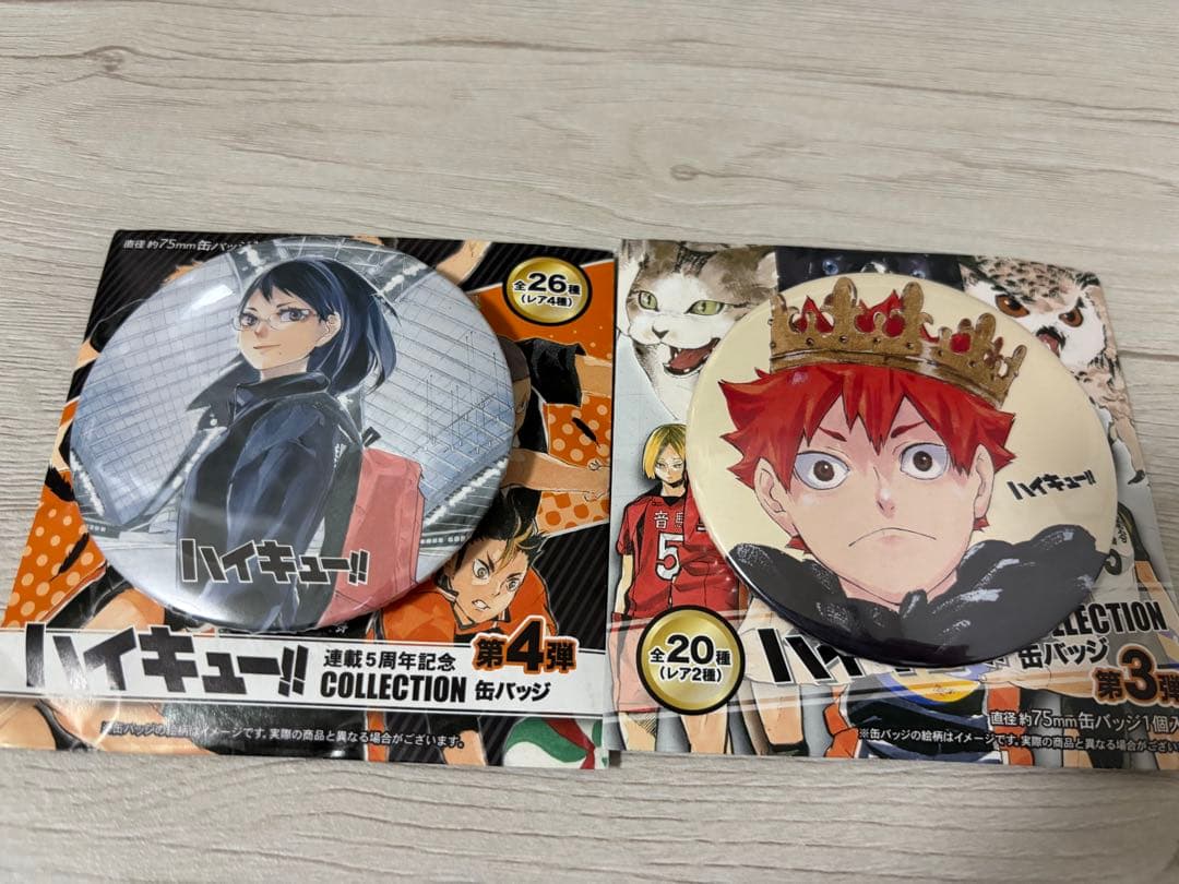 ハイキュー グッズまとめ売り（缶バッジ・ラバスト）