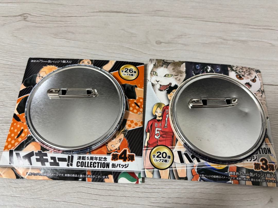 ハイキュー グッズまとめ売り（缶バッジ・ラバスト）