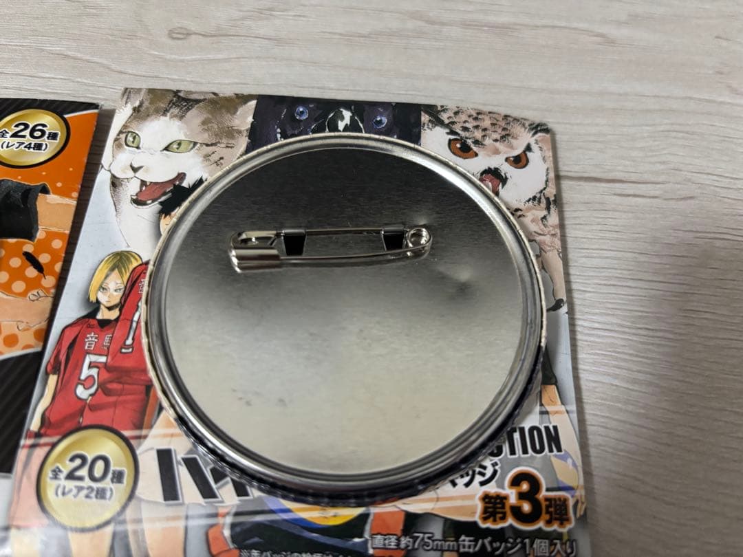 ハイキュー グッズまとめ売り（缶バッジ・ラバスト）
