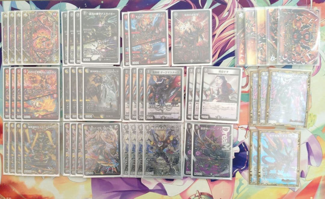 デイガドルマゲドン　構築デッキ　スリーブ付き　レッドゾーンX　ドギラゴンX