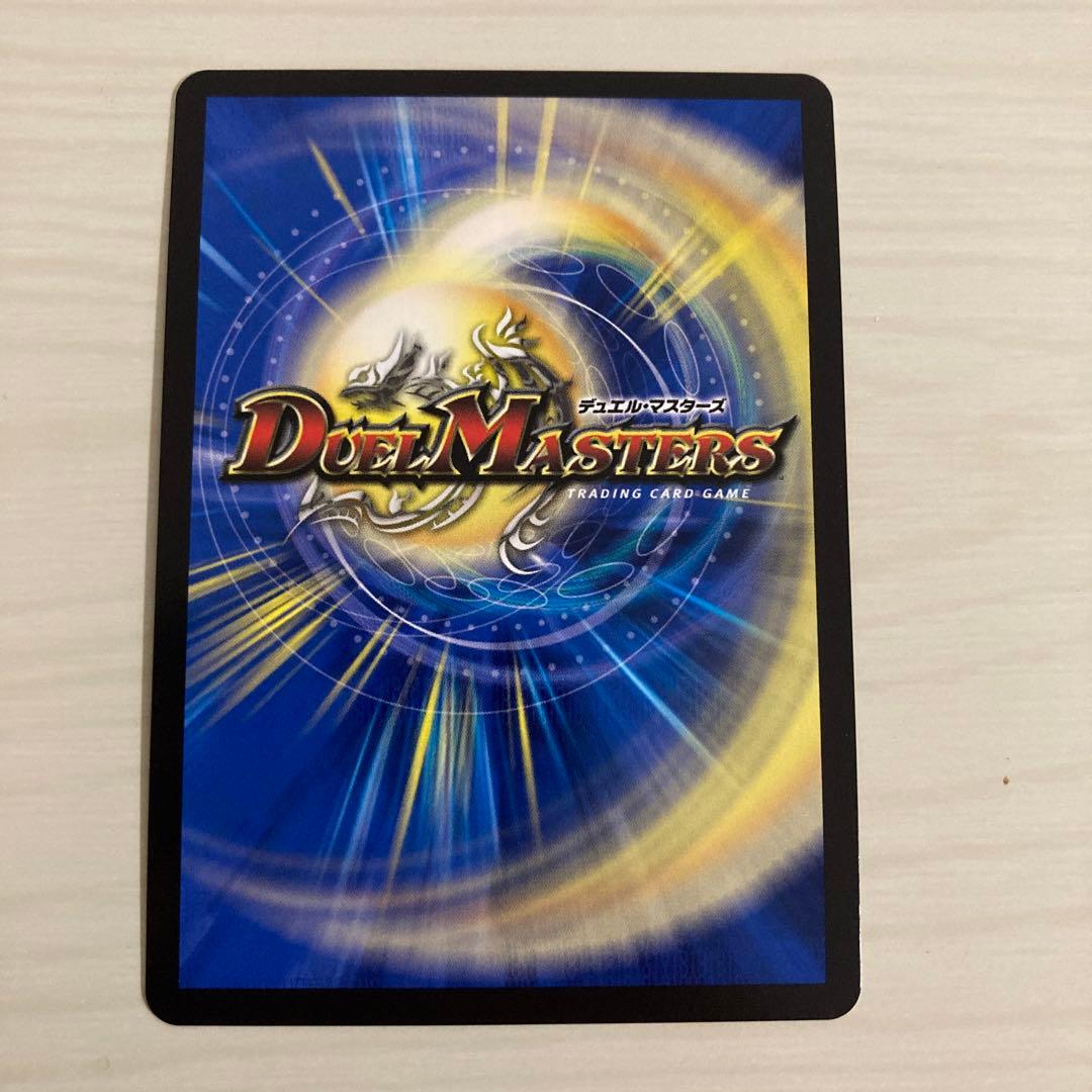 メルカリ便 ブレイン・スラッシュ ブレインスラッシュ 金トレジャー