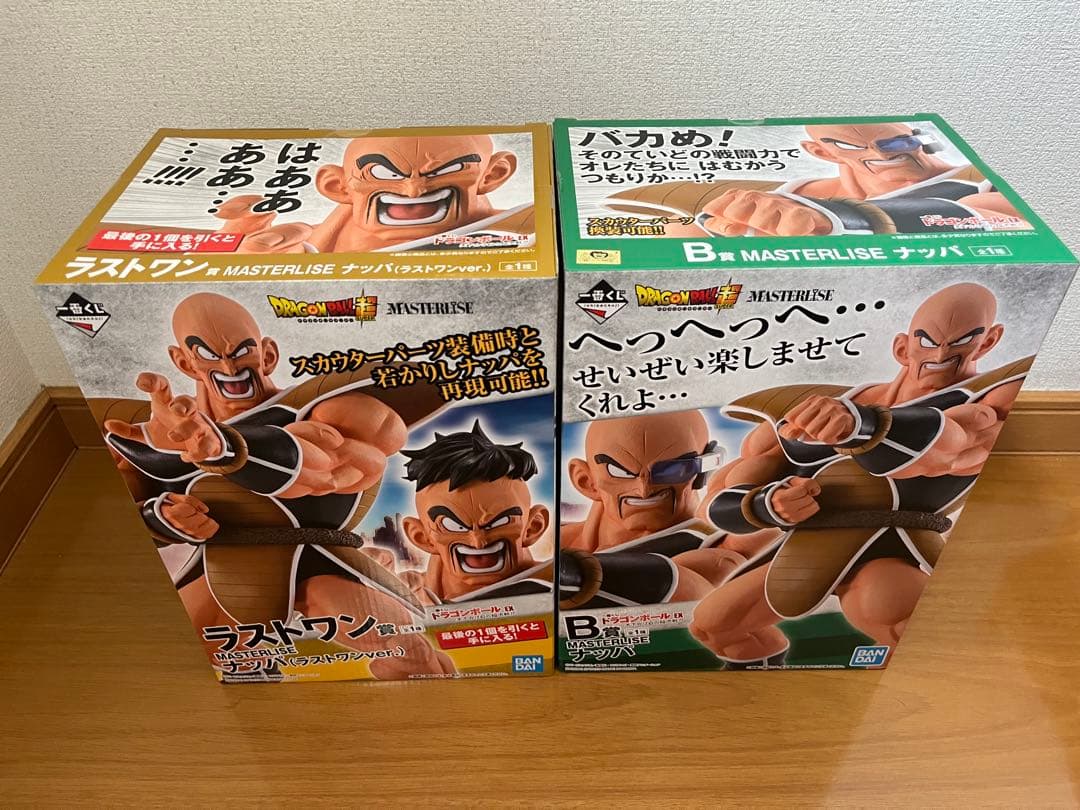 ドラゴンボール一番くじex 天下分け目の超決戦 フィギュアフルセット 未開封