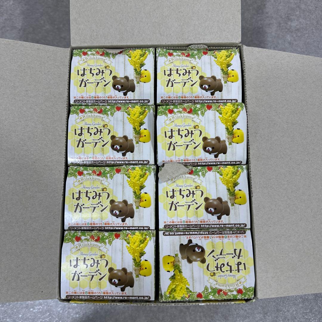 RE-MENT リーメント リラックマ はちみつガーデン フルコンプ 8種類