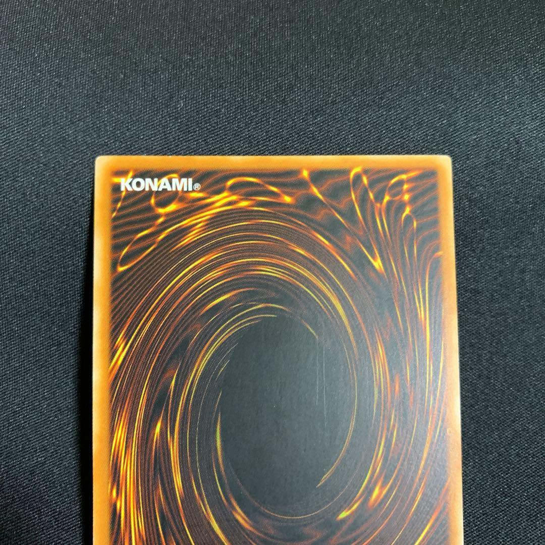 遊戯王 ホルスの黒炎竜 ＬＶ６