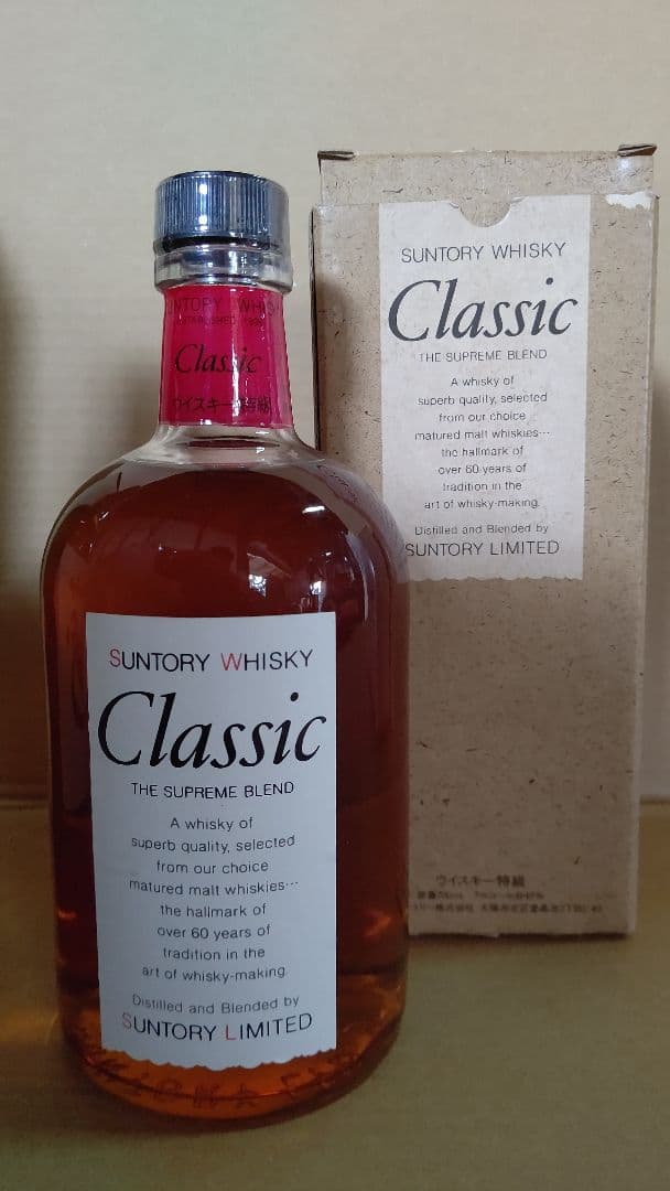 サントリー ウイスキー 白州 山崎 クラッシック セット