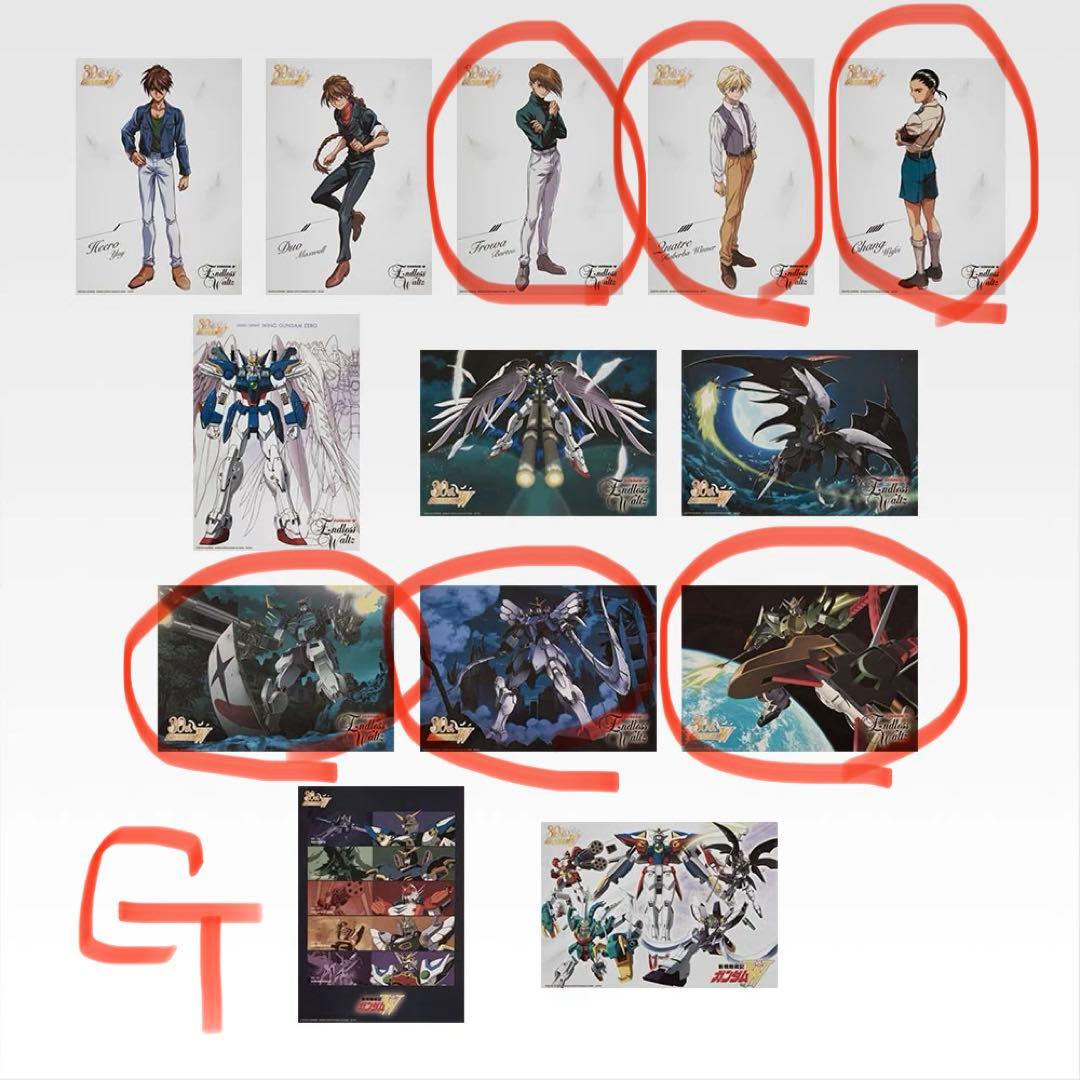 一番くじ 新機動戦記ガンダムW 30th Anniversary 自爆セット