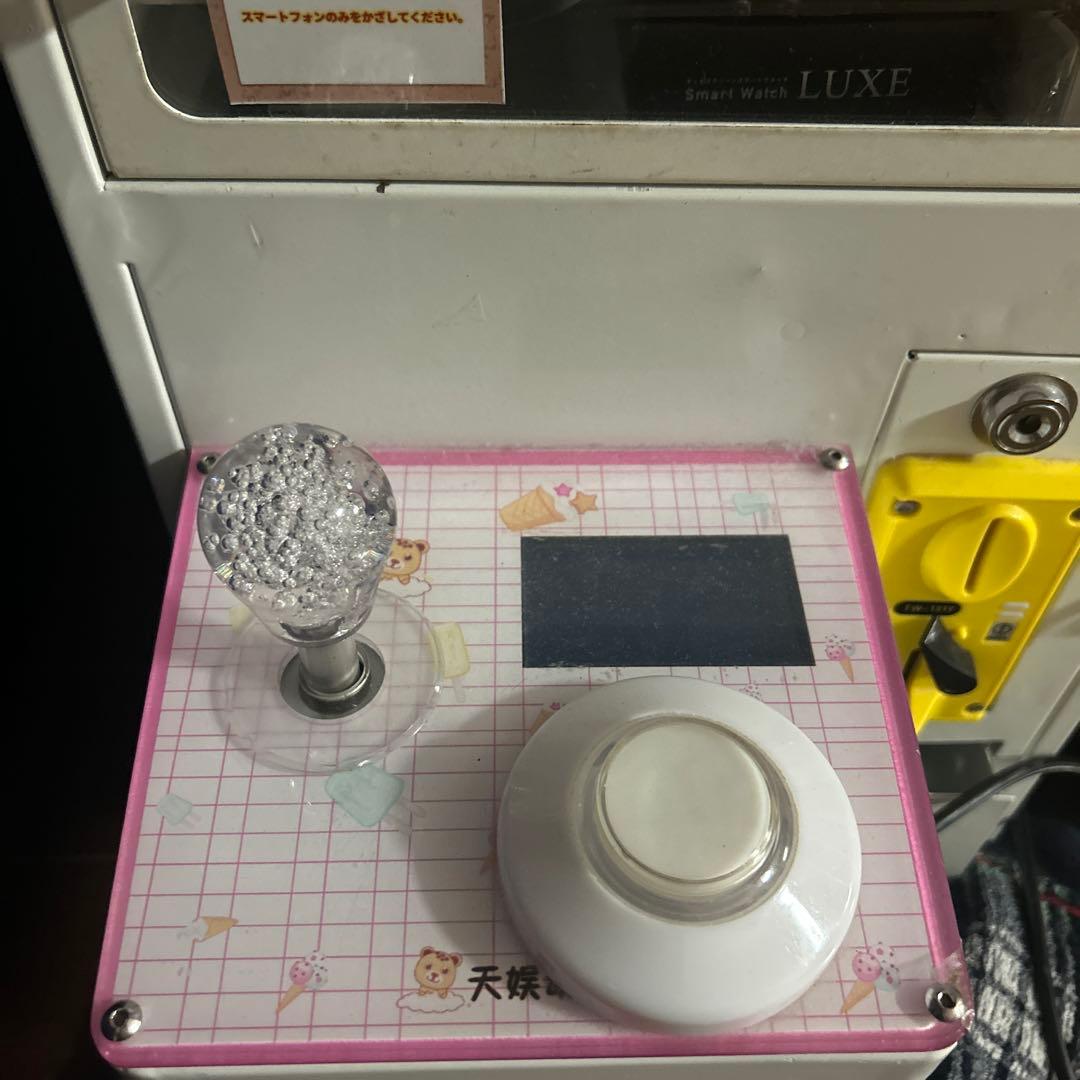 クレーンゲーム本体 業務用 確率機 ユーホーキャッチャー UFOキャッチャー