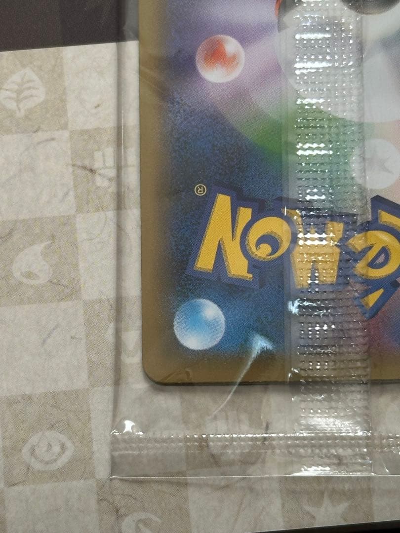 ポケモンカードゲーム 見返り美人 ピカチュウ 切手BOX