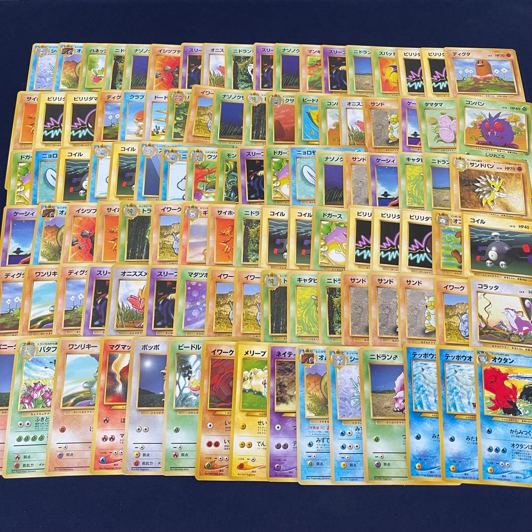 旧裏　ノーマル　1500枚まとめ売り