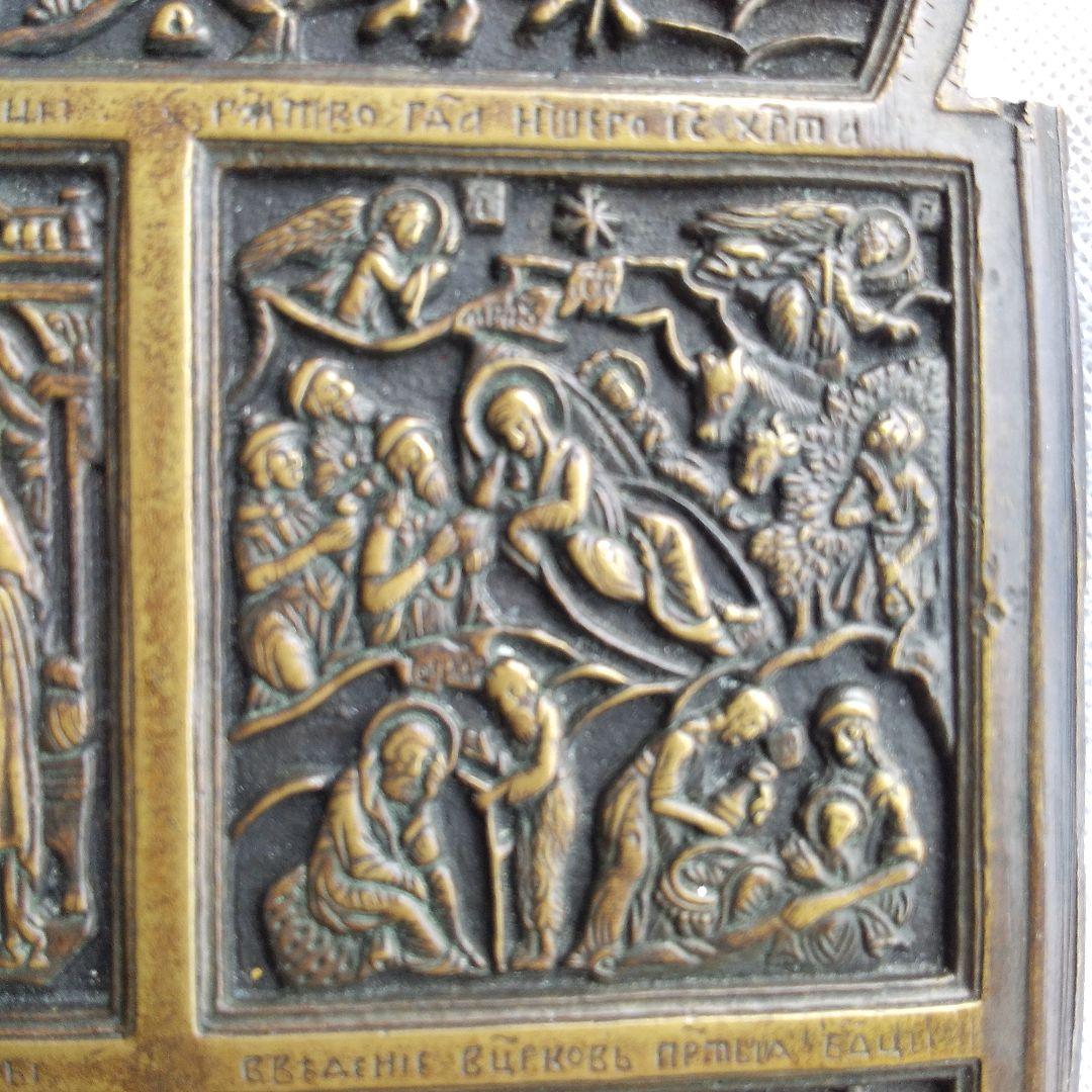 ロシア正教 金属板イコン キリストの生涯図 19世紀宗教的アート 金属工芸