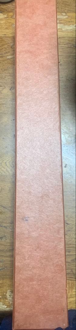 旭日静波掛け軸