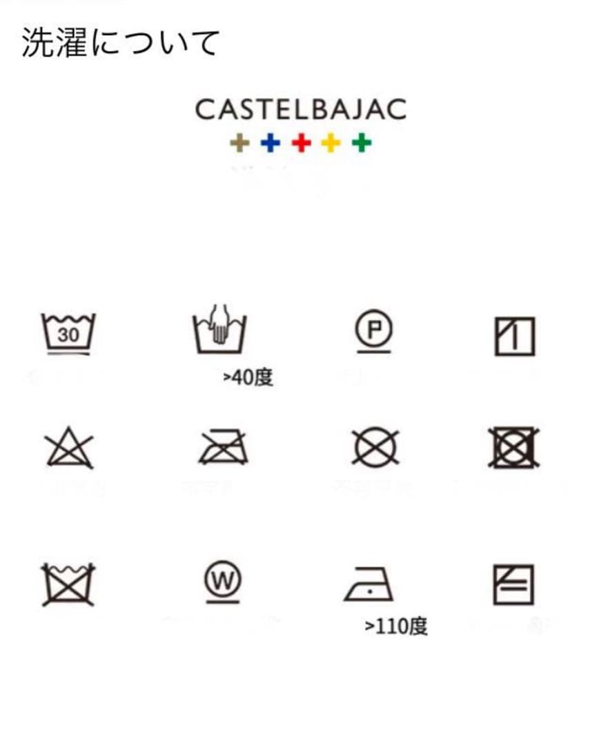 新品日本未入荷カステルバジャックゴルフウエアワンピース緑色