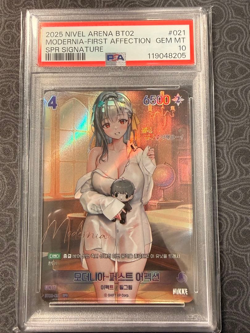 モダニア SPR サイン NIKKE NIVEL ARENA韓国語 PSA10