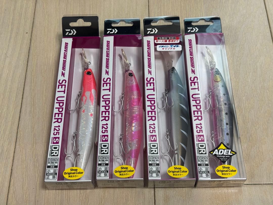 セットアッパー 125S-DR 4個セット