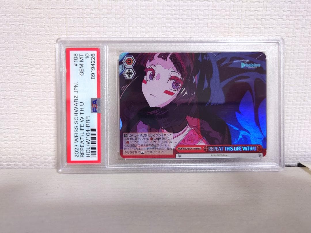 【PSA10】ホロライブ　SR RRR　10種