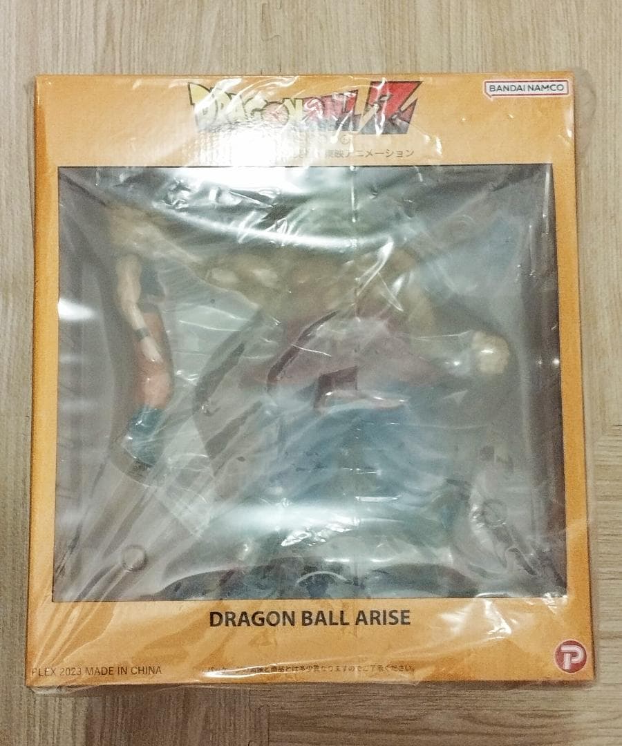 ブロリー VS 孫悟空 ドラゴンボールZ アライズ フィギュア