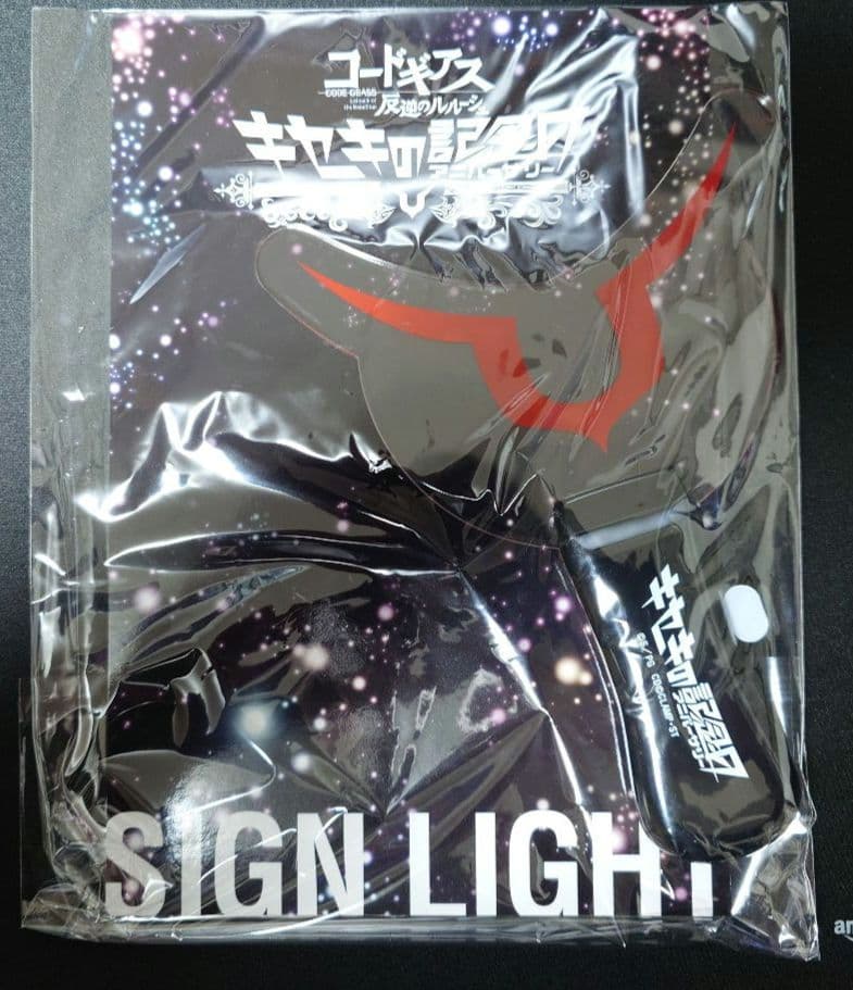 コードギアス 反逆のルルーシュ キセキのアニバーサリー　グッズ＆BD