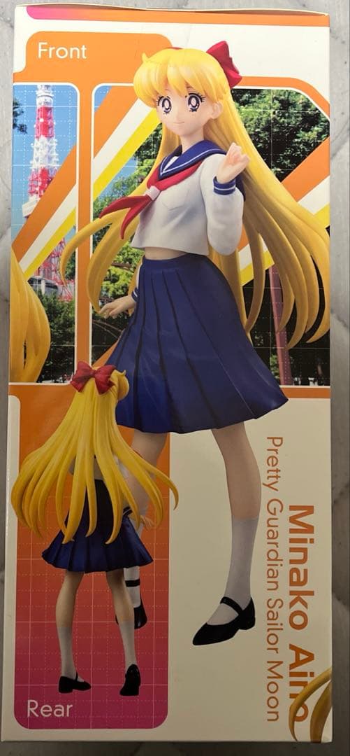 世界制服作戦 フィギュア 愛野美奈子