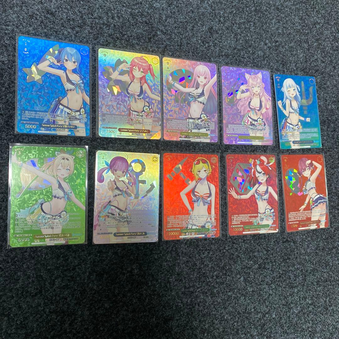 ヴァイスシュヴァルツ　ホロライブ　SummerSplash Party