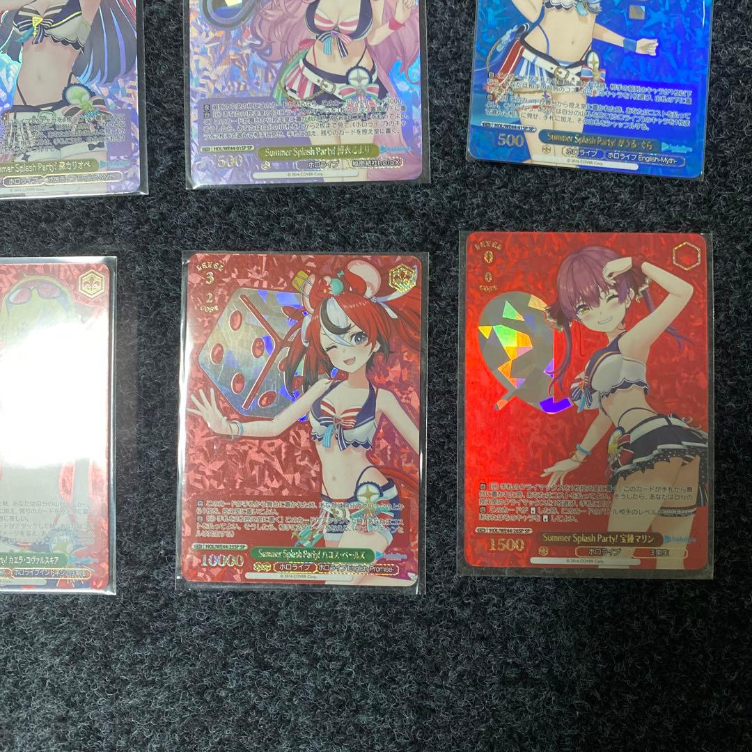 ヴァイスシュヴァルツ　ホロライブ　SummerSplash Party