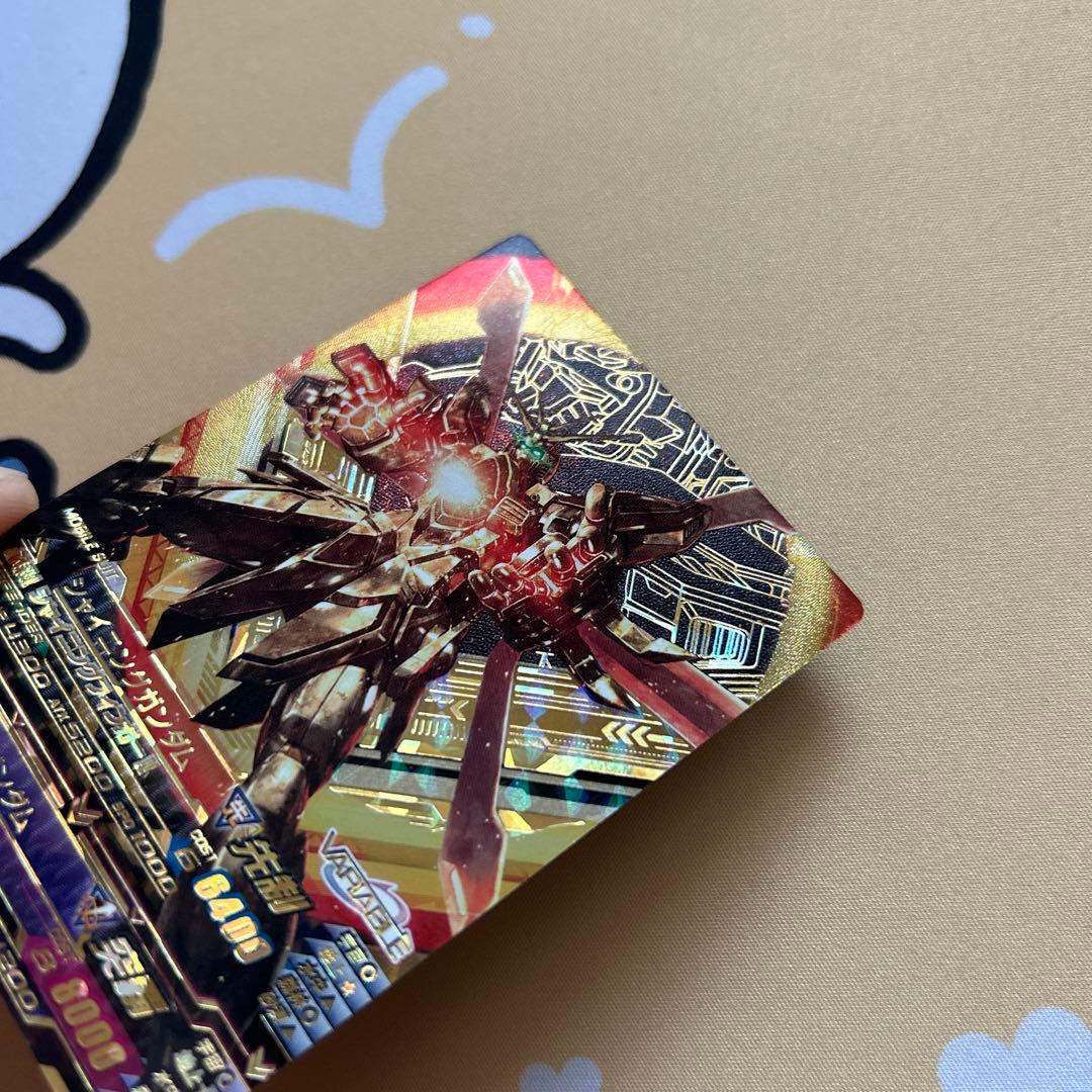 トライエイジ ゴッドガンダム シャイニングガンダム ヴァリアブル パラレル