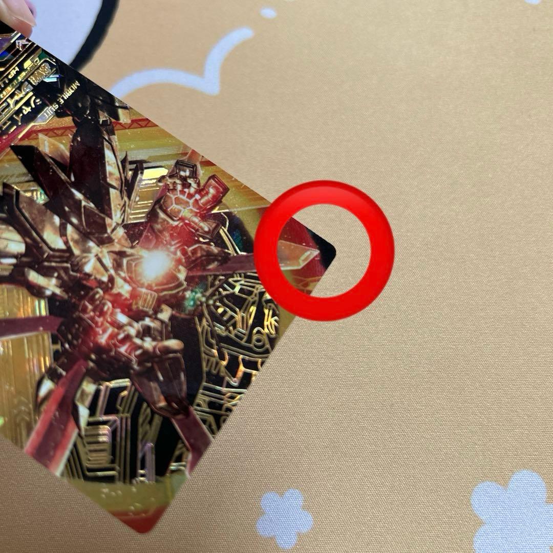 トライエイジ ゴッドガンダム シャイニングガンダム ヴァリアブル パラレル