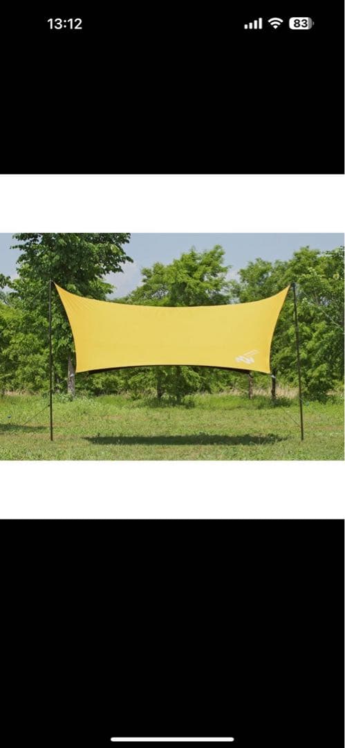 ミニマルワークス　ブルーホールヘキサタープ　マスタード新品