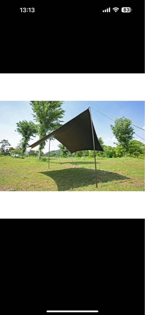 ミニマルワークス　ブルーホールヘキサタープ　マスタード新品