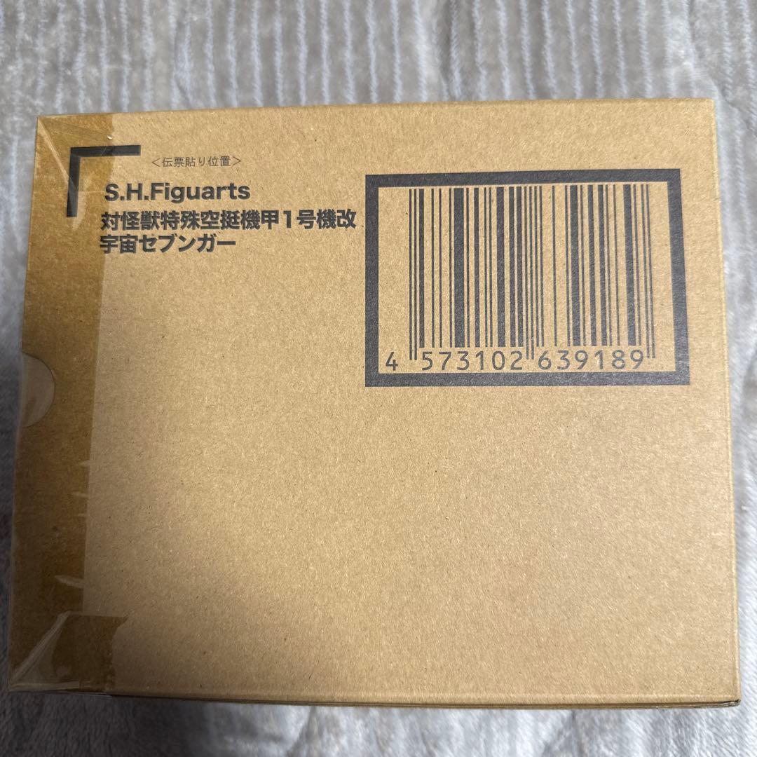 S.H.Figuartsフィギュアーツ宇宙セブンガー