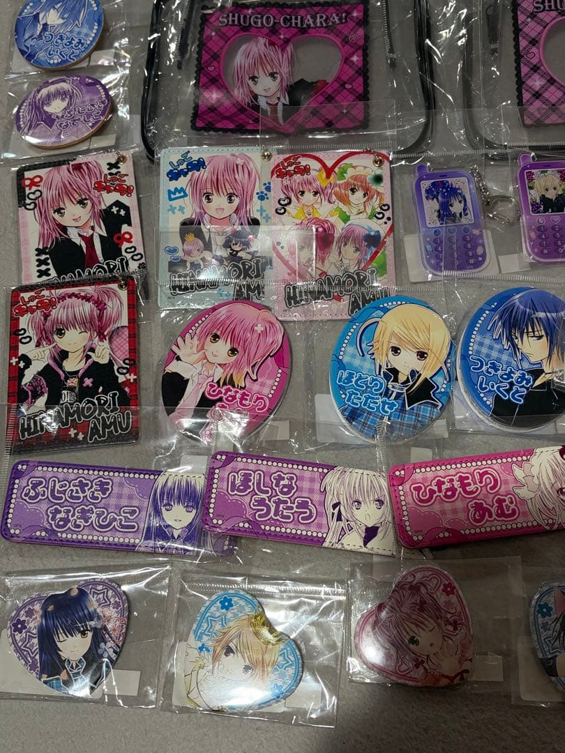 しゅごキャラ グッズ まとめ売り セット