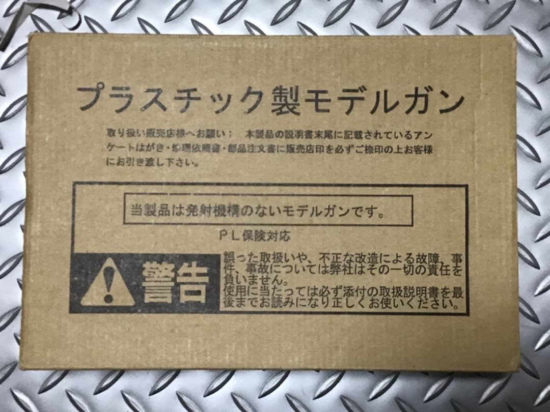 【11/4  値下げ】ホビーフィックス NM モデルガン M1911 ガバメント