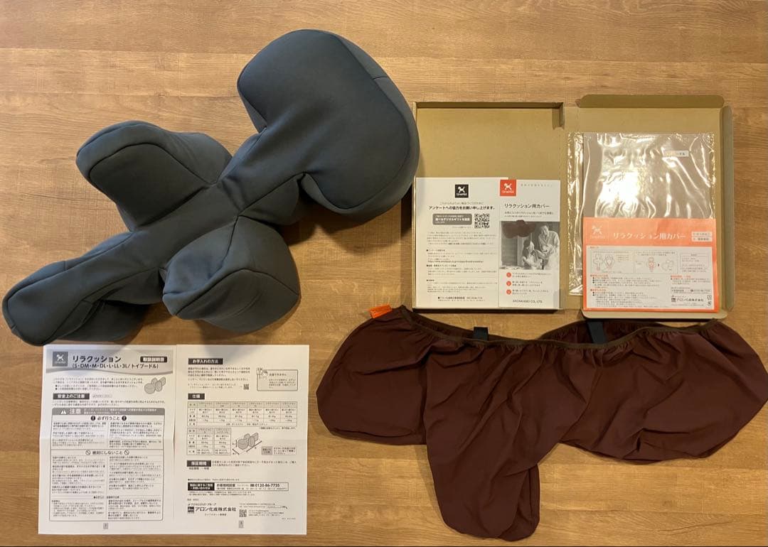 ワンエイド・リラクッション・グレー トイプードル サイズ 撥水カバーセット