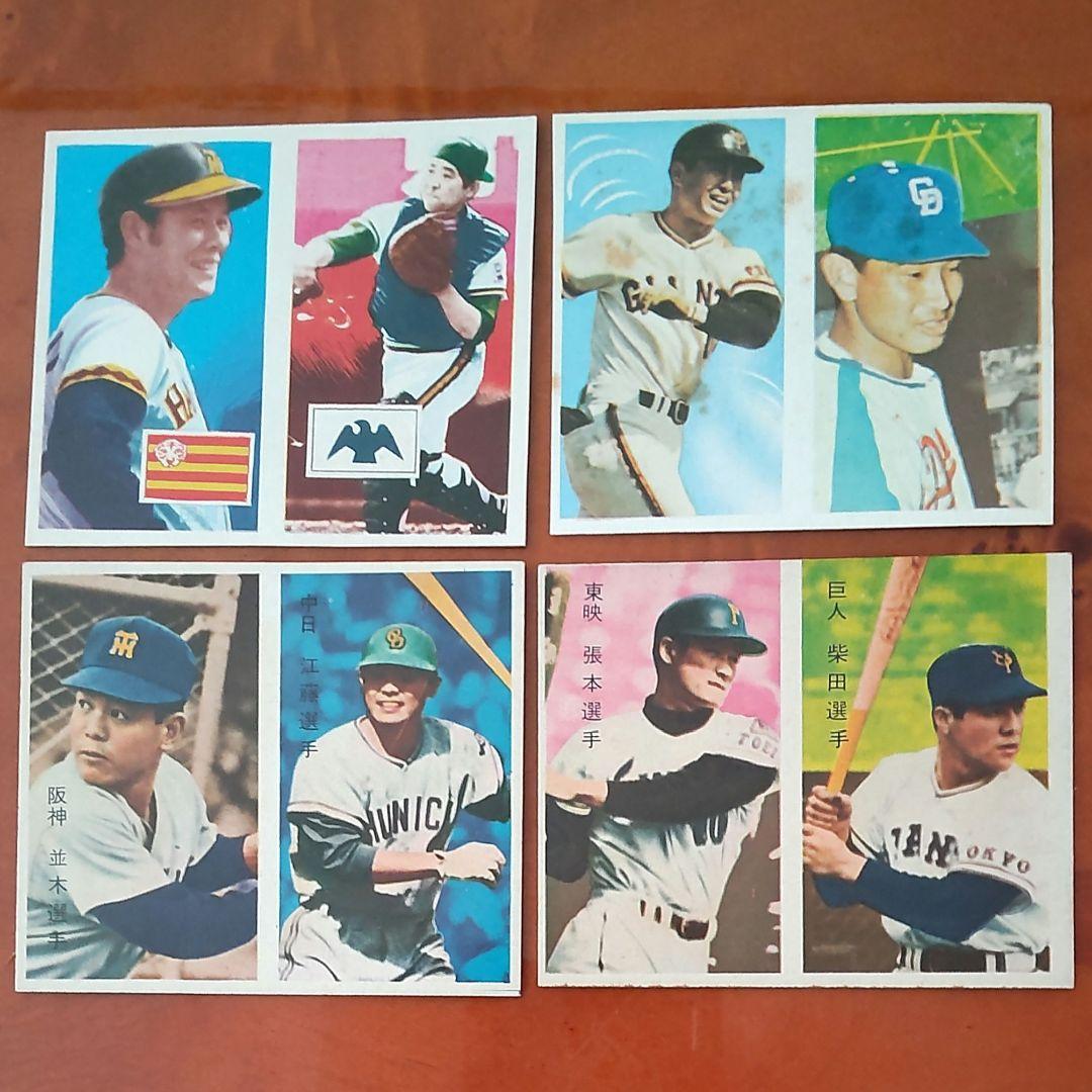 【野球めんこ①】王貞治他レジェンドめんこ　王貞治めんこ