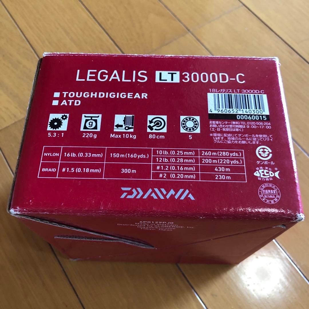 ダイワ　スピニングリール　エクセラー　レガリス