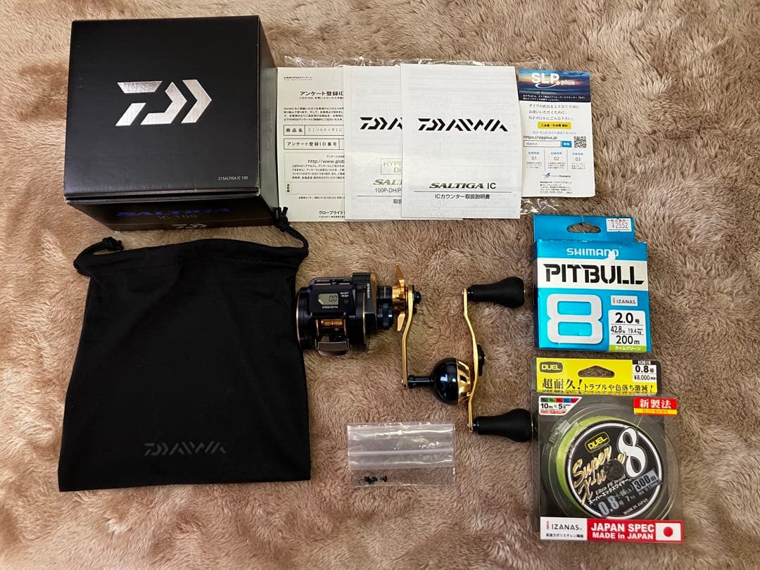 【ダブルハンドル付き】SALTIGA IC 100 右巻き